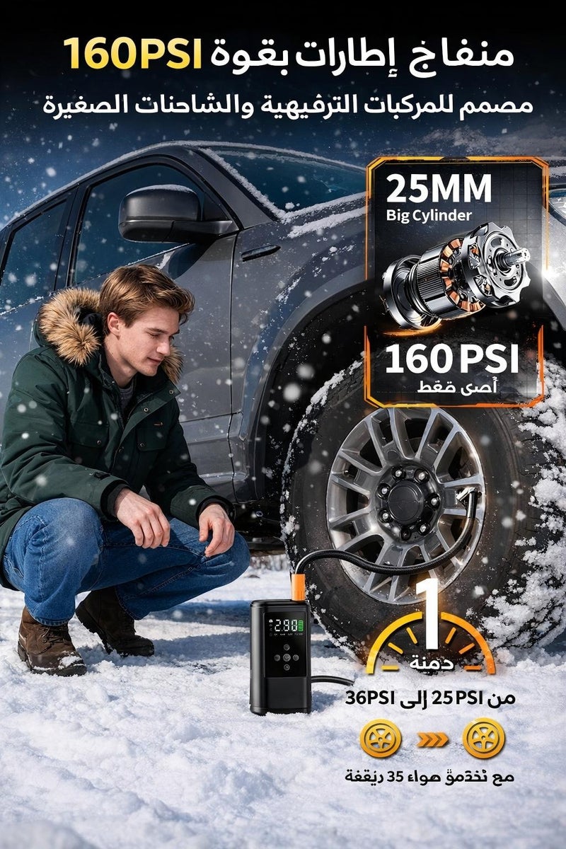 او تو او جهاز تشغيل بطارية السيارة المحمول AOTUO 6000A مع ضاغط هواء، جهاز تشغيل بطارية محمول 10 في 1، صندوق تشغيل محمول 12 فولت مع منفاخ إطارات 160 رطل لكل بوصة مربعة، ضوء LED وكابلات توصيل (10 لتر ديزل لجميع السيارات) - Image 2